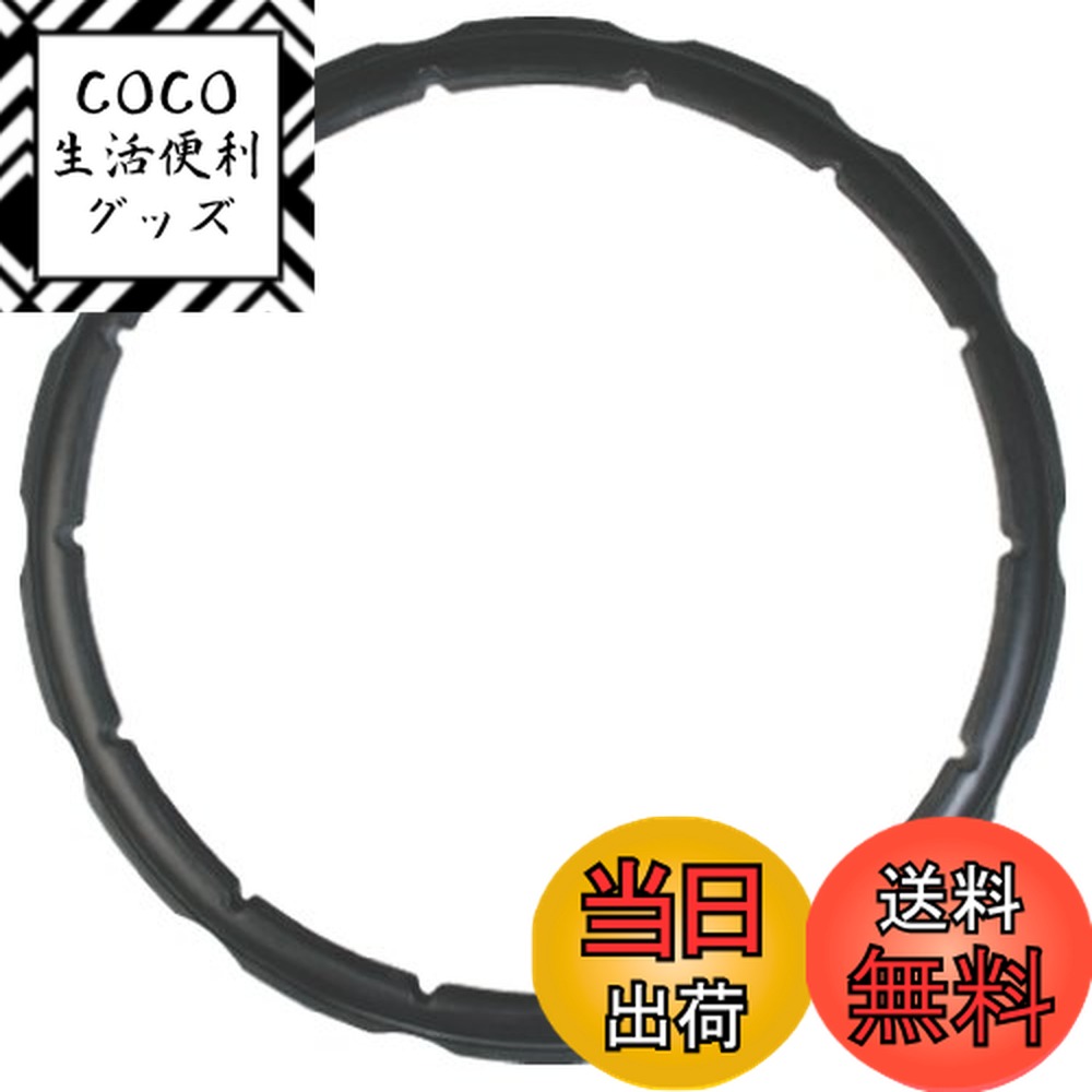 【送料無料】ティファール ワンタッチ開閉圧力なべ クリプソ専用パッキング 【4.5L・6L用】 X3010001