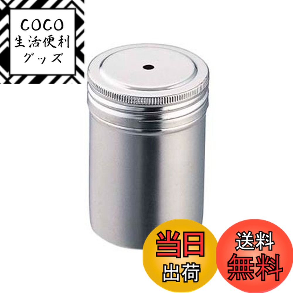 【送料無料】佐藤金属興業 SALUS ルフレ 調味料缶 ゴマ