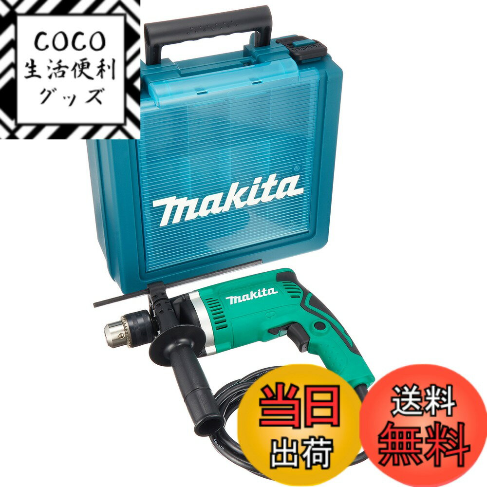 【送料無料】マキタ(Makita) 震動ドリル コンクリ16mm 鉄工13mm 木工30mm M81 ...