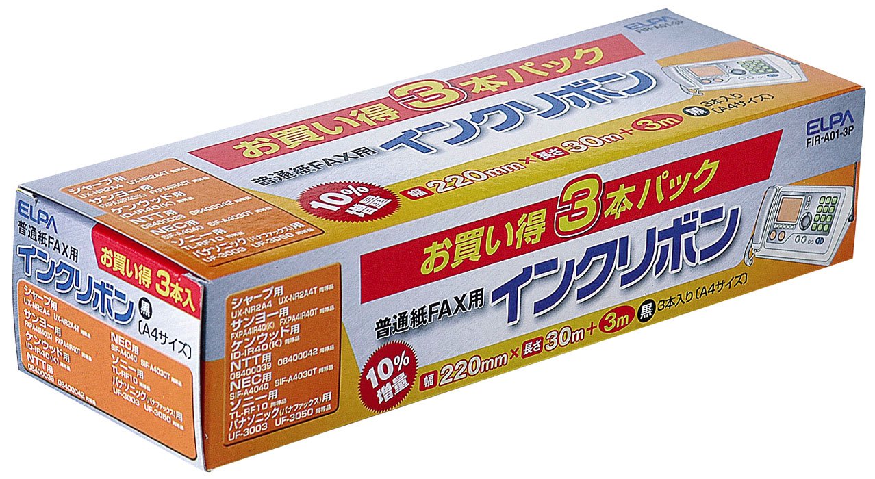 【送料無料】エルパ(ELPA) FAXインクリボン FIR-A01-3P