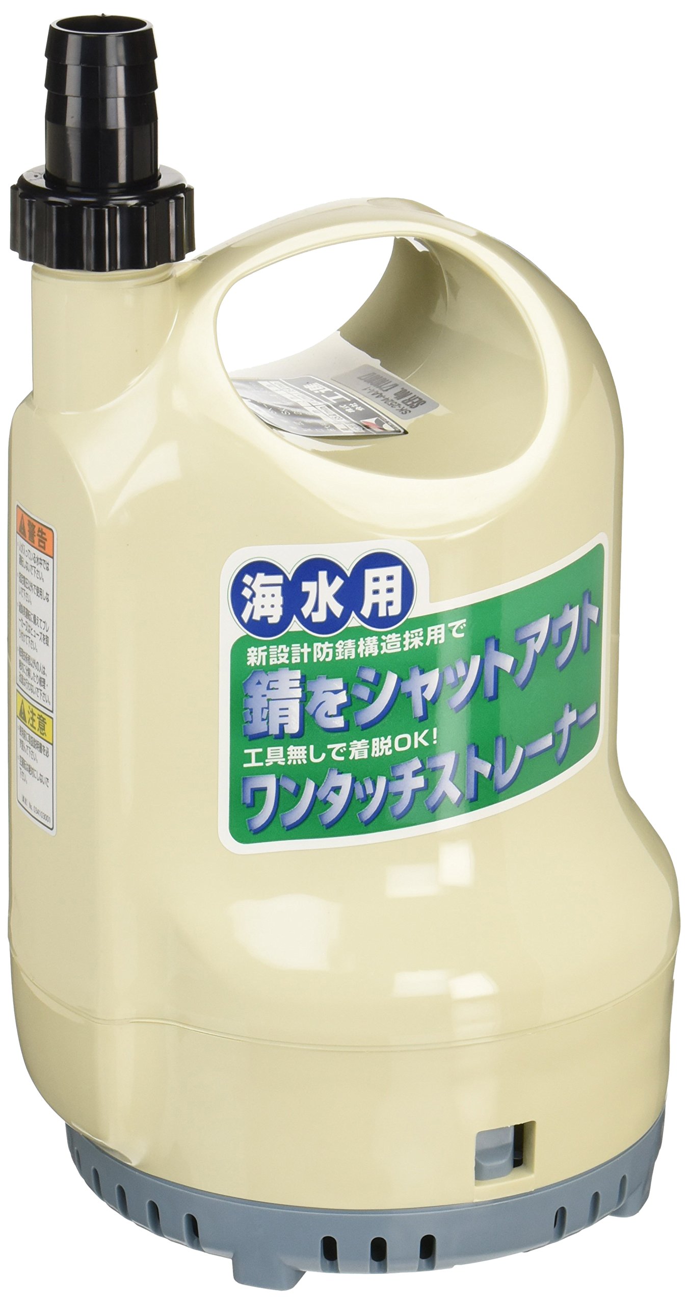 【送料無料】工進(KOSHIN) 海水用 水中ポンプ ポンディ SK-2524