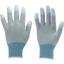 【送料無料】トラスコ中山(TRUSCO) 指先コート静電気対策用手袋 グレー S TGL2996S