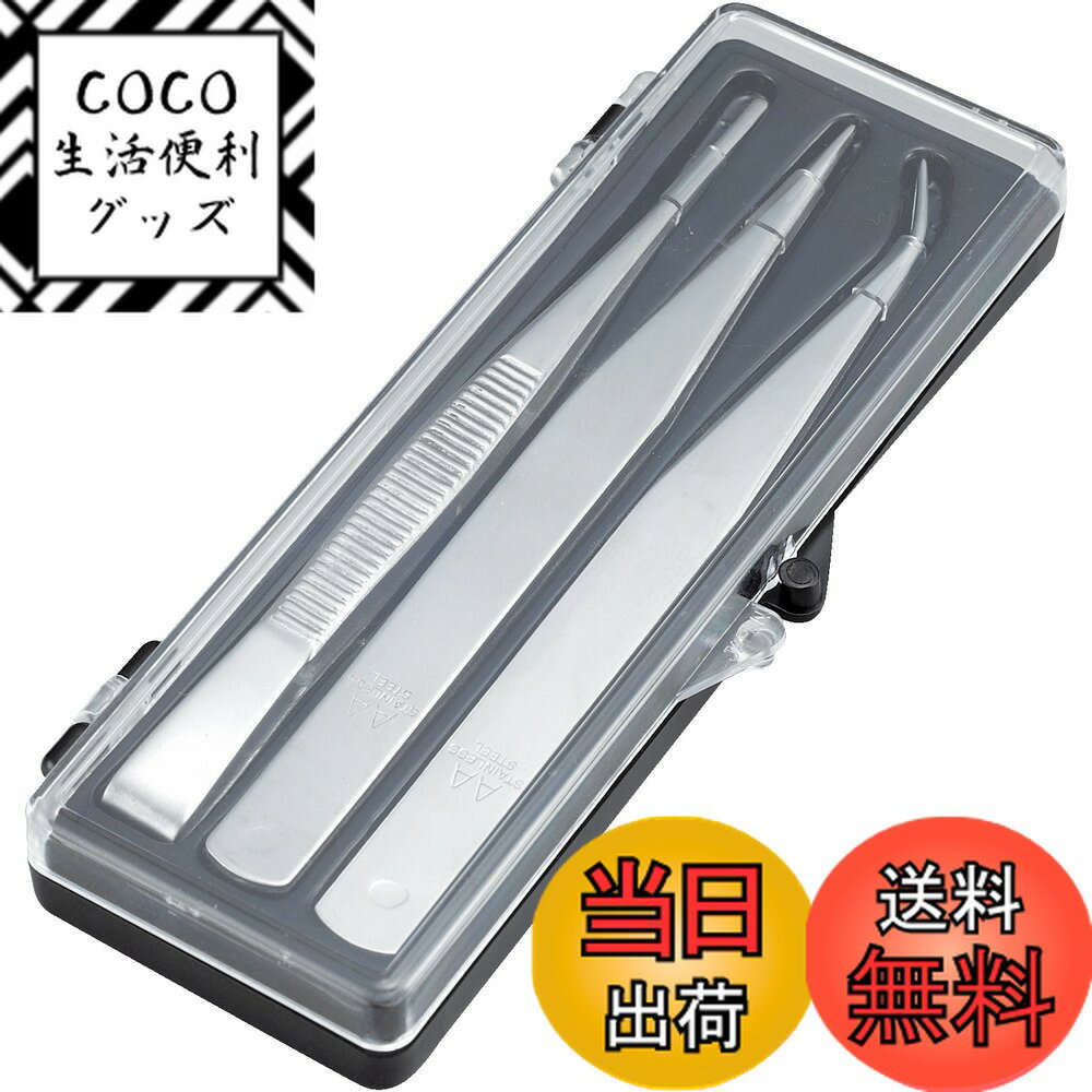 【送料無料】TRUSCO(トラスコ) ステンレス製ピンセット 3本組セット TSP-93