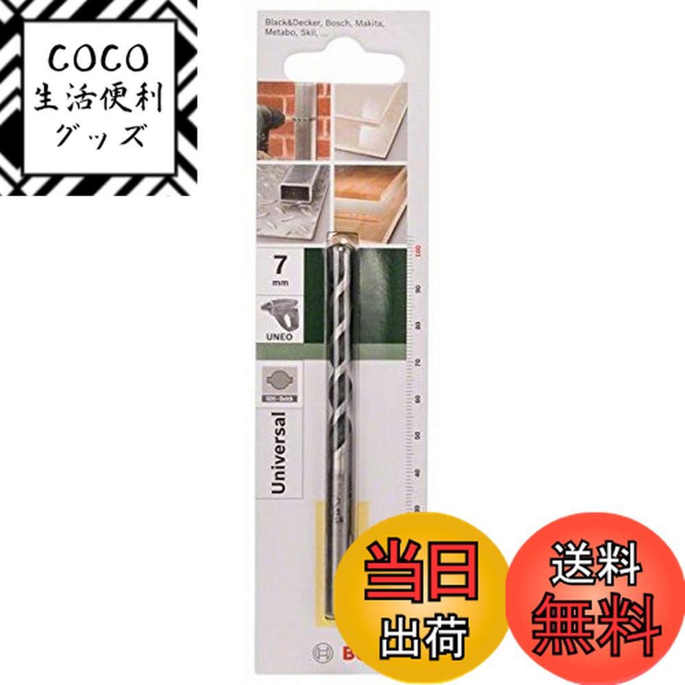 【送料無料】BOSCH(ボッシュ) UNEO専用 木工・鉄工ドリルビット 7mmφ 26092569 ...