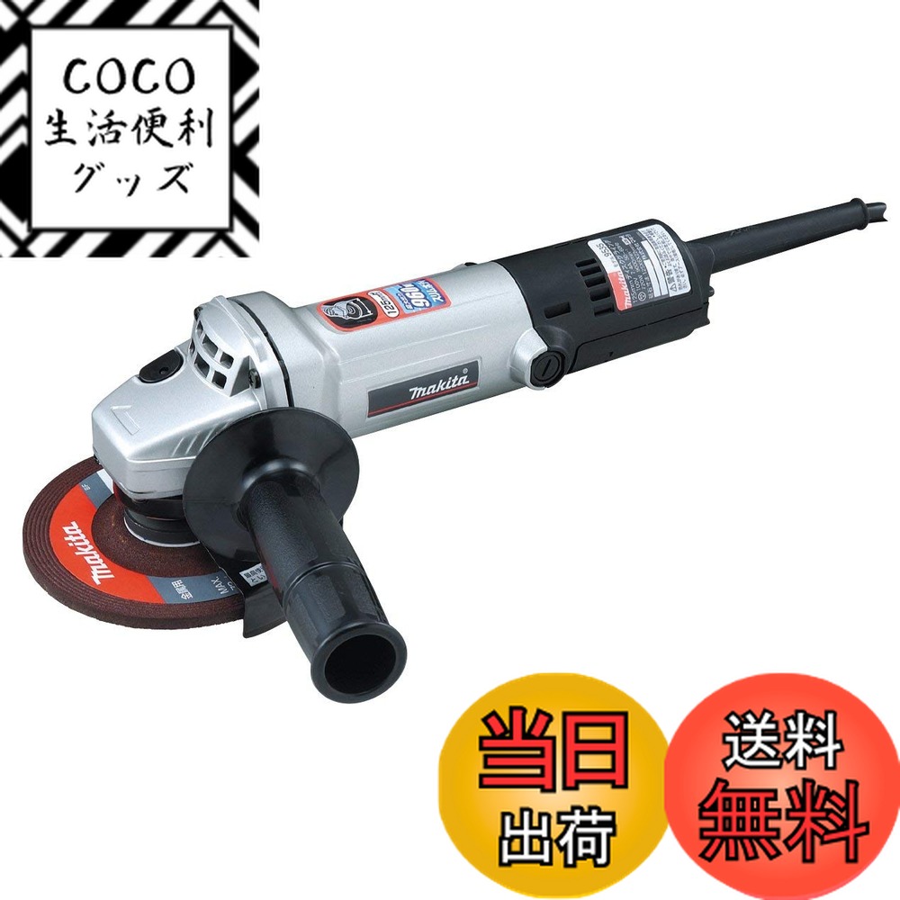【送料無料】マキタ ディスクグラインダAC用 125mm 低速高トルク型 最大出力960W 9535
