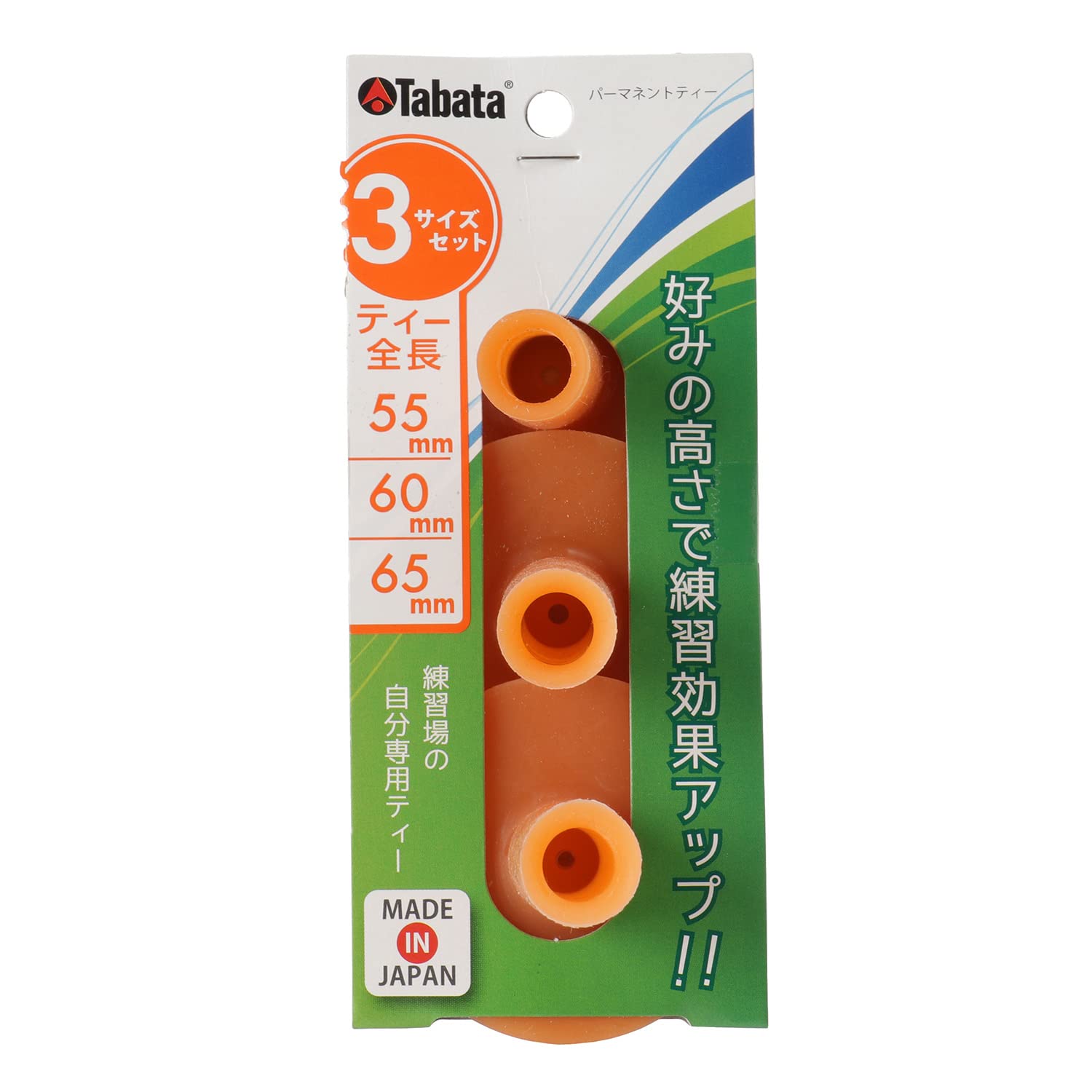 【送料無料】Tabata(タバタ) ゴルフ ティー 練習マット対応 ゴムティー パーマネントティー デカヘッドセット 3サイズ GV0295