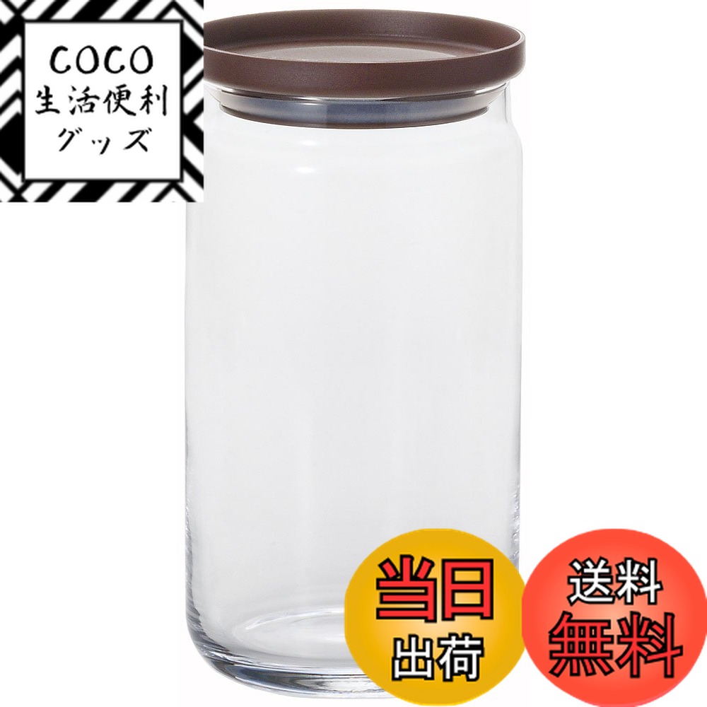 【送料無料】アデリア(ADERIA) スタックキャニスター L チョコ 1090ml 保存容器 ガラス キャニスター 密閉容器 調味料入 瓶 密閉 コーヒー豆 M6249