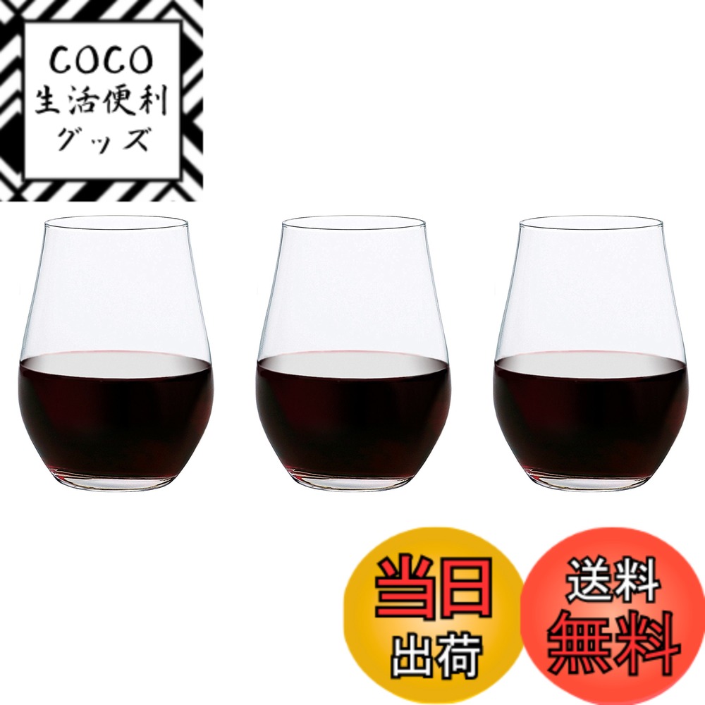 【送料無料】アデリア(ADERIA) IPT ワインタンブラー M 360ml 3個入 日本製 食洗機対応 グラス おしゃれ 赤用 酒杯 白 カップ レストラン バー バンケット 足なし 薄い 脚なし 割れにくい 薄口 シンプル 普段使い 業務用 8581