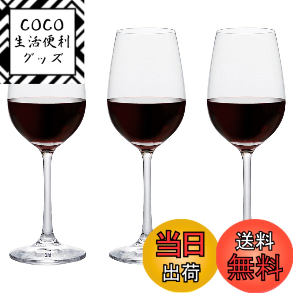 【送料無料】アデリア(ADERIA) IPTプレジール ワイングラス 210ml 3個入 日本製 食洗機対応 おしゃれ 赤用 酒杯 白 割れにくい レストラン バー バンケット シンプル 普段使い 業務用 パーティ 8611