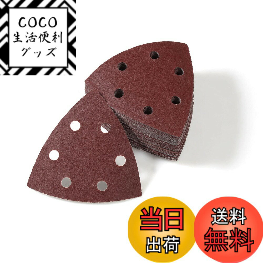 【送料無料】LEONTOOL サンドペーパー 三角 マジック式 木工用 #240 90mm 50枚セット 6穴 吸塵穴付 金属 鏡面磨き 生地 研磨用 プラスチック研削 光沢仕上げ 電動サンダー用 紙やすり