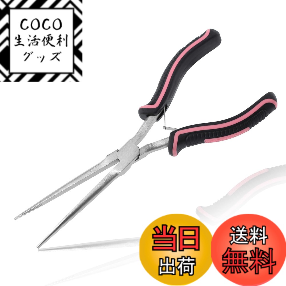 【送料無料】LEONTOOL ロングリーチ先細ラジオペンチ 極細 針はずしプライヤー 防錆 ミニ 先長ラジオペンチ 先端長80mm ピンセットプライヤー バネ付 ミニ先細ペンチ ギザ付 先細リードペンチ 細い ロングタイプ ニードルノーズプライヤー 鍛造 掴む 曲げる 挟む ねじる