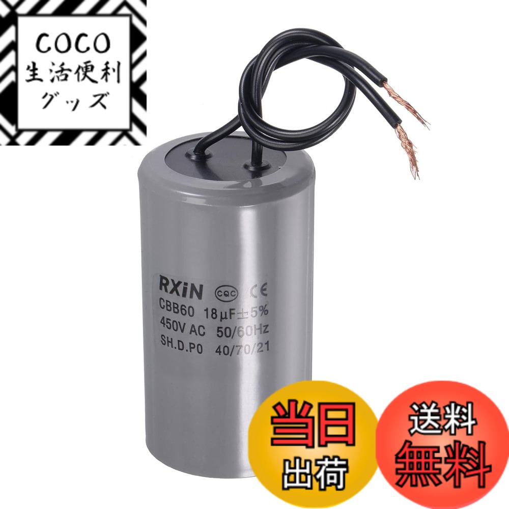 ������̵����myoseya �Ų򥳥�ǥ� ����ǥ󥵡� CBB60 18��F 450V 1PCS ����ǥ�