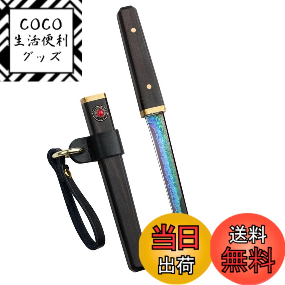 【送料無料】Irai Utaki シースナイフ ダマスカスナイフ【菊竹武士】VG10鋼 メッキ加工 黒檀 木鞘付 キャンプ バーベキュー 料理 ナイフ