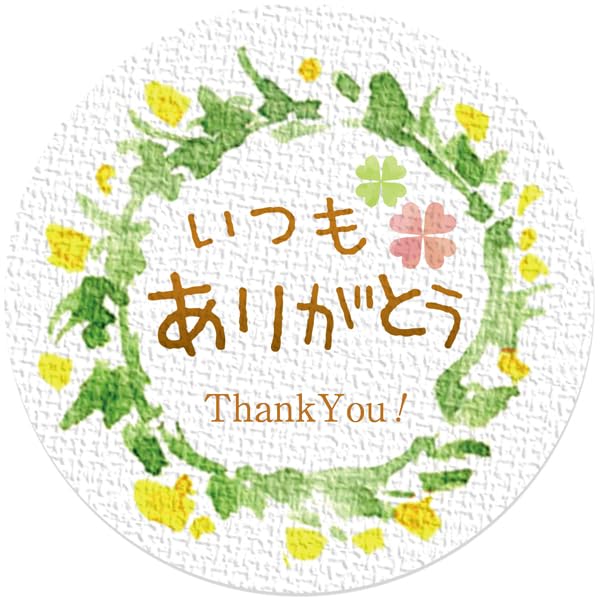 【送料無料】ギフトシール リーフ柄 直径3.2cm 50枚(5シート) 日本製 (いつもありがとう)