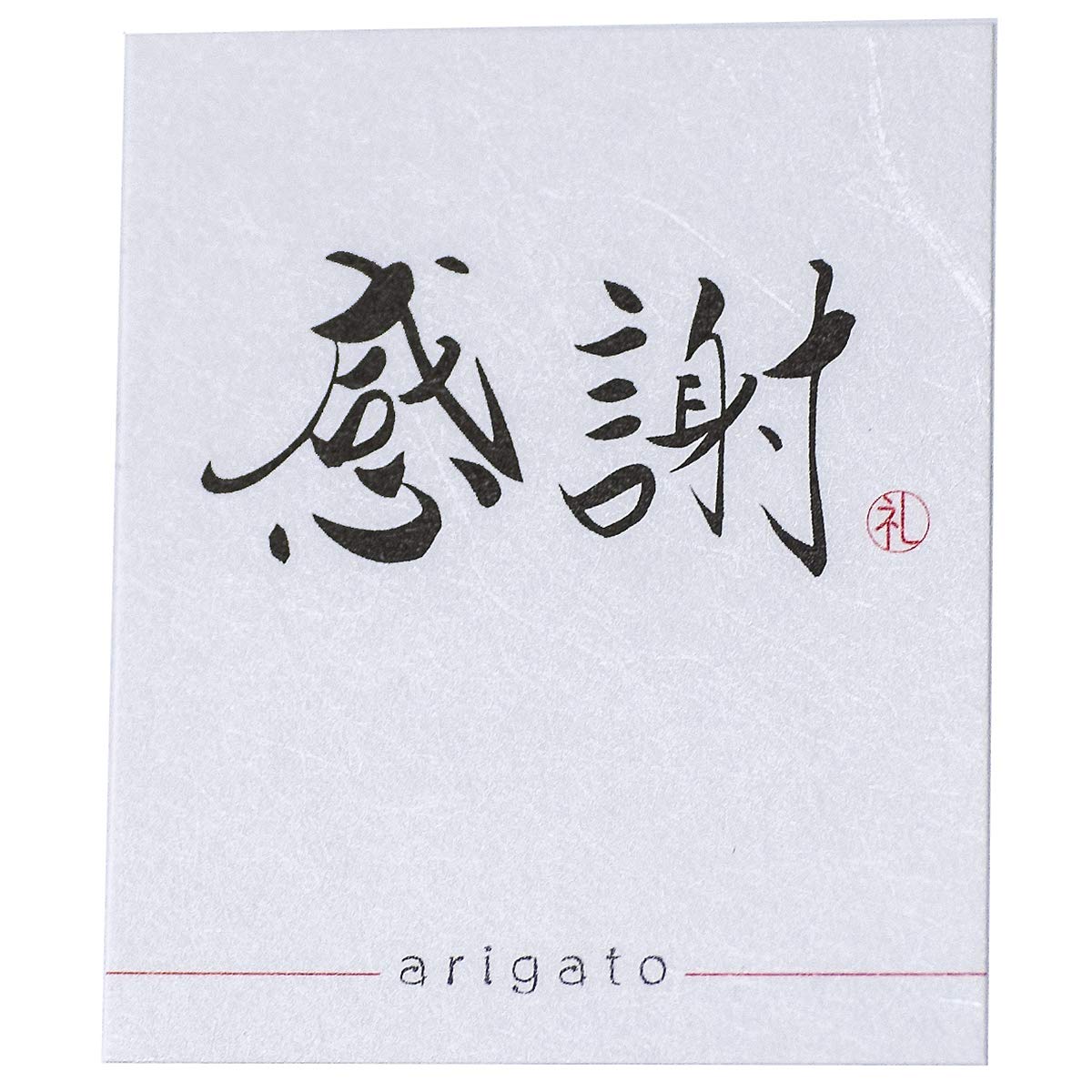 【送料無料】ギフトシール メッセージシール 和紙風 各種30枚 日本製 (感謝)