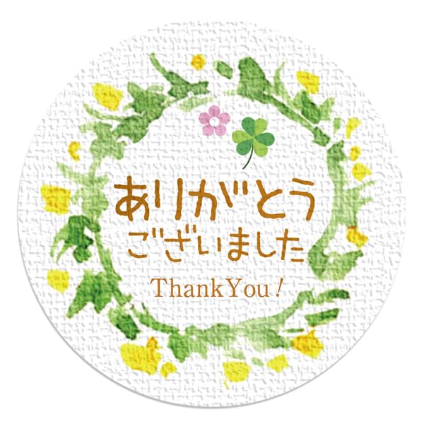 【送料無料】ギフトシール リーフ柄 直径3.2cm 50枚(5シート) 日本製 (ありがとうございました)