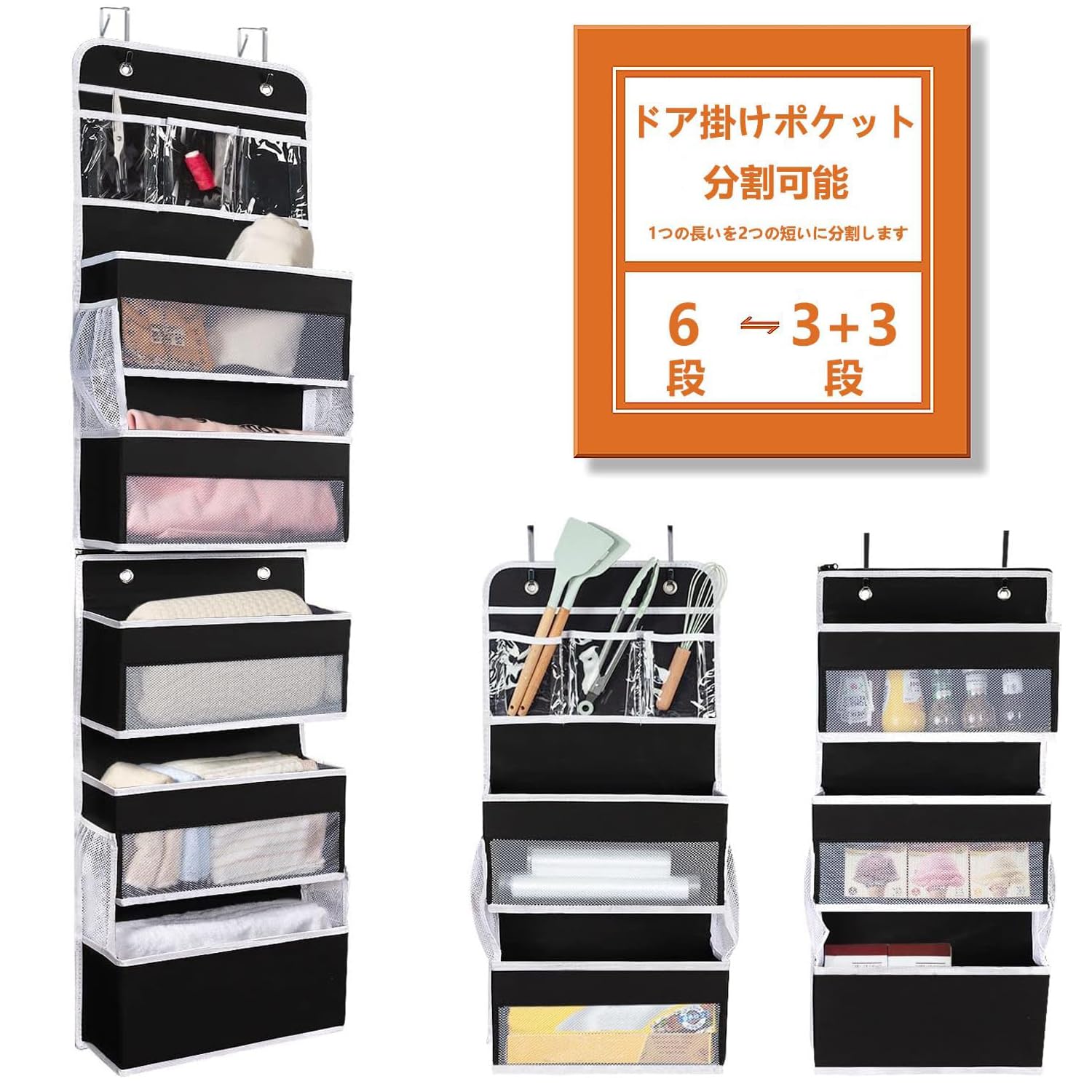 【送料無料】ウォールポケット Rinimie ドア掛け収納式ポケット 6段の大容量 透明窓付き 変形防止設計 ..