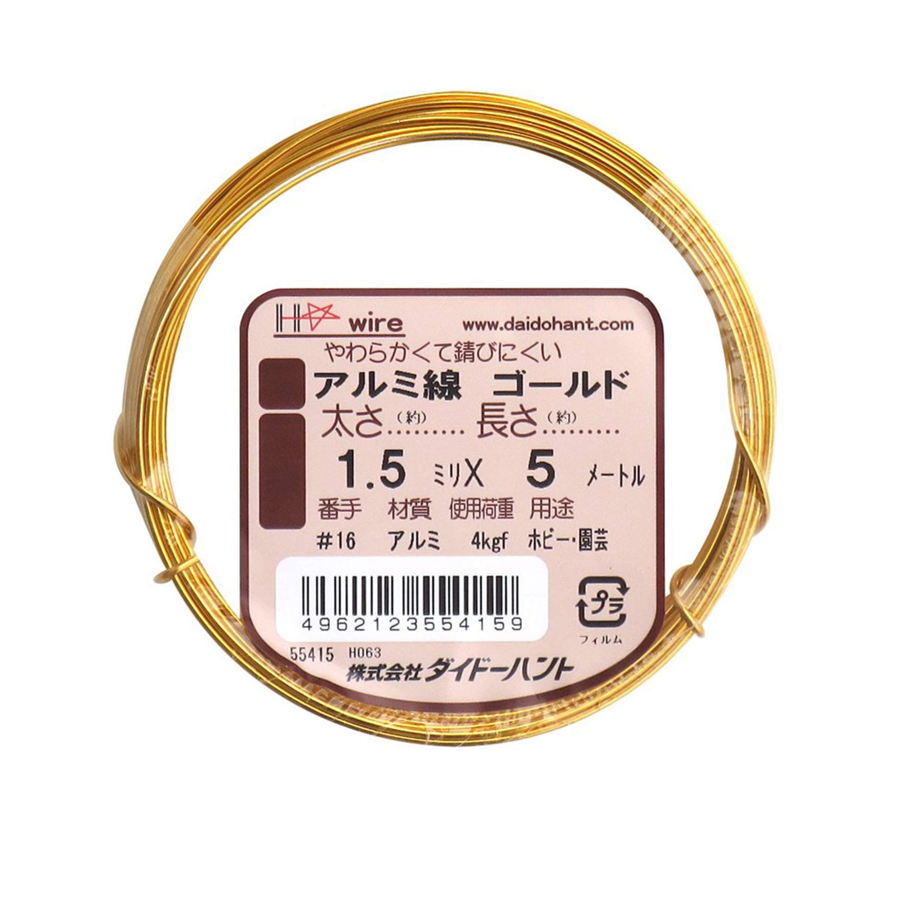 【送料無料】ダイドーハント (DAIDOHANT) (軟質) アルミ線 ゴールド(金色 [太さ] # ...