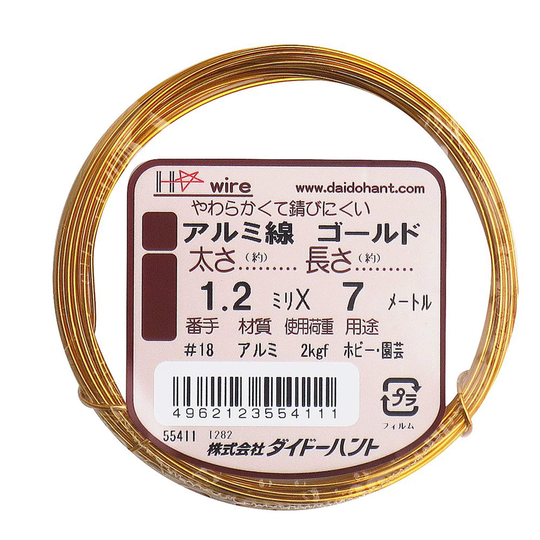 【送料無料】ダイドーハント (DAIDOHANT) ( 軟質 ) アルミ線 ゴールド( 金色 [太さ ...