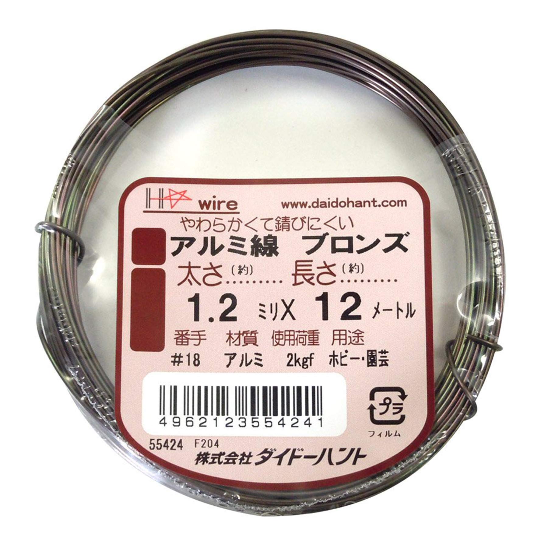 【送料無料】ダイドーハント (DAIDOHANT) ( 軟質 ) アルミ線 ブロンズ( 茶 [太さ] ...