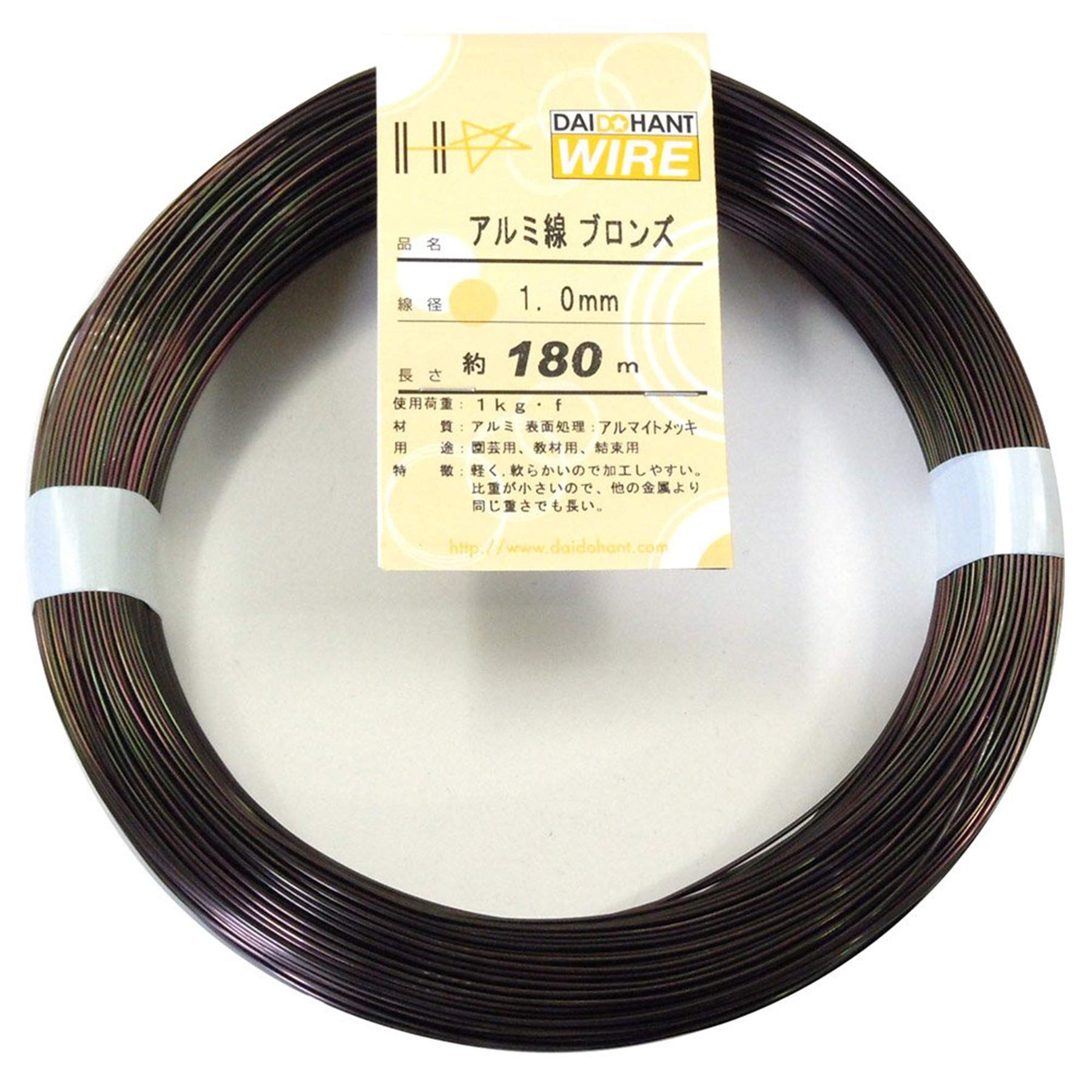 【送料無料】ダイドーハント (DAIDOHANT) ( 軟質 ) アルミ線 ブロンズ( 茶 [太さ] #19 1.0 mm x [長さ] 180m 10155418
