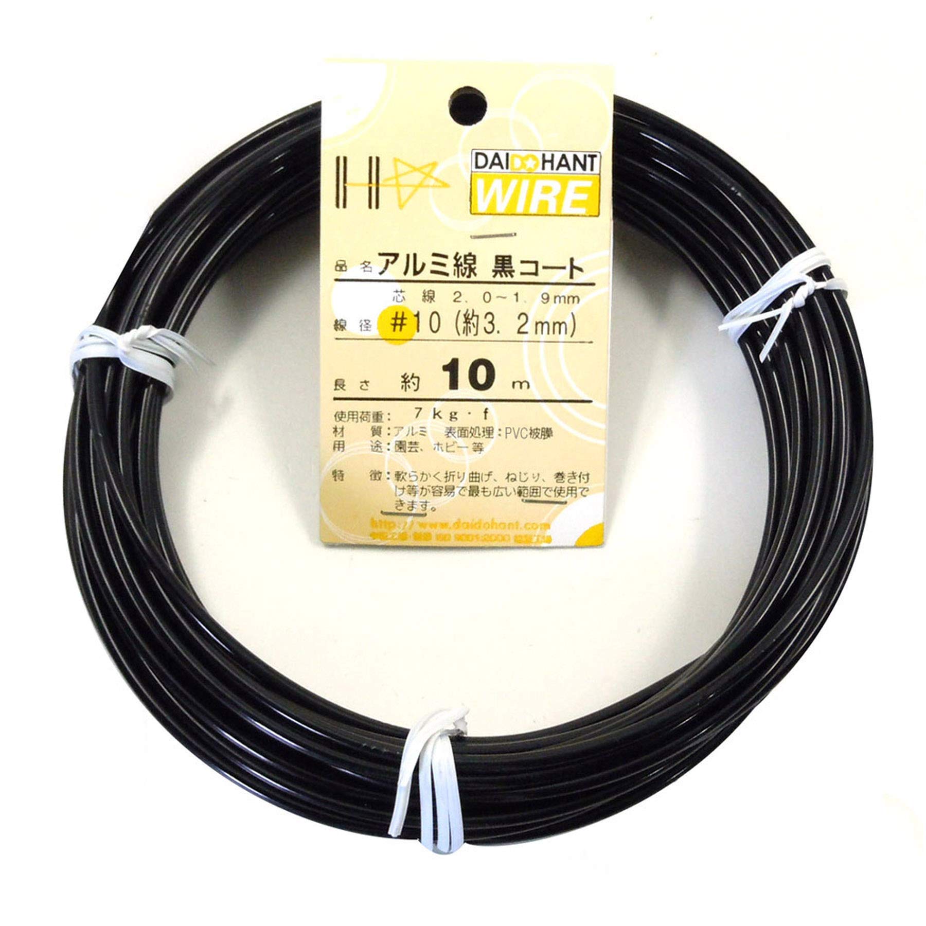 【送料無料】ダイドーハント (DAIDOHANT) (軟質・ビニール被覆) アルミ線 ブラック(黒  ...