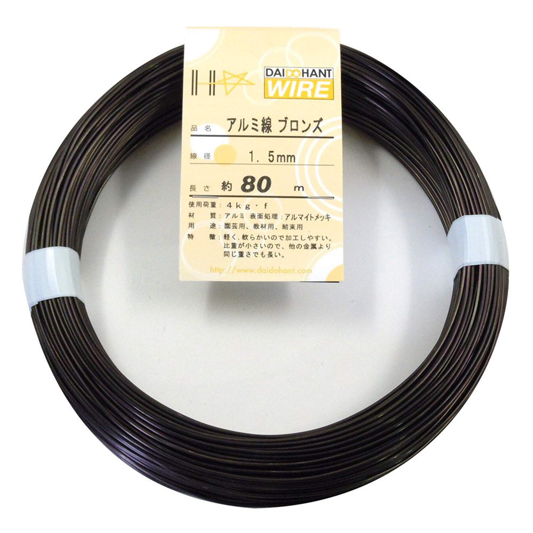 【送料無料】ダイドーハント (DAIDOHANT) ( 軟質 ) アルミ線 ブロンズ( 茶 [太さ] ...