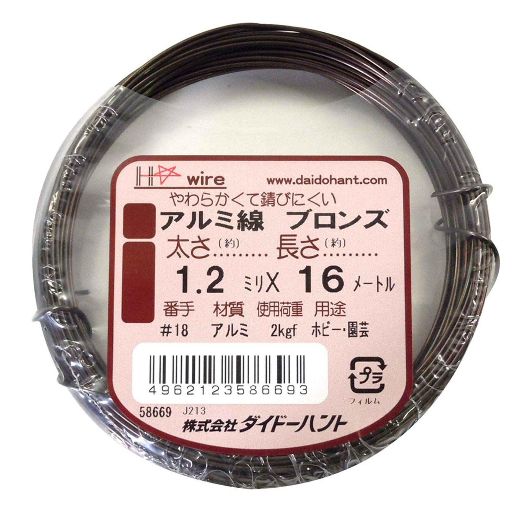 【送料無料】ダイドーハント (DAIDOHANT) ( 軟質 ) アルミ線 ブロンズ( 茶 [太さ] ...