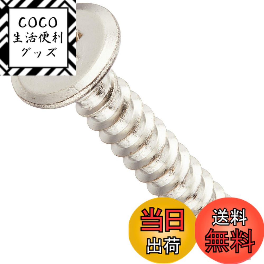 【送料無料】ダイドーハント(DAIDOHANT) 超低頭 タッピング ねじ [木材・薄鋼板用] 鉄・ニッケル めっき (呼び径d)4mm x (長さL)25mm (入数:8本) 10179193