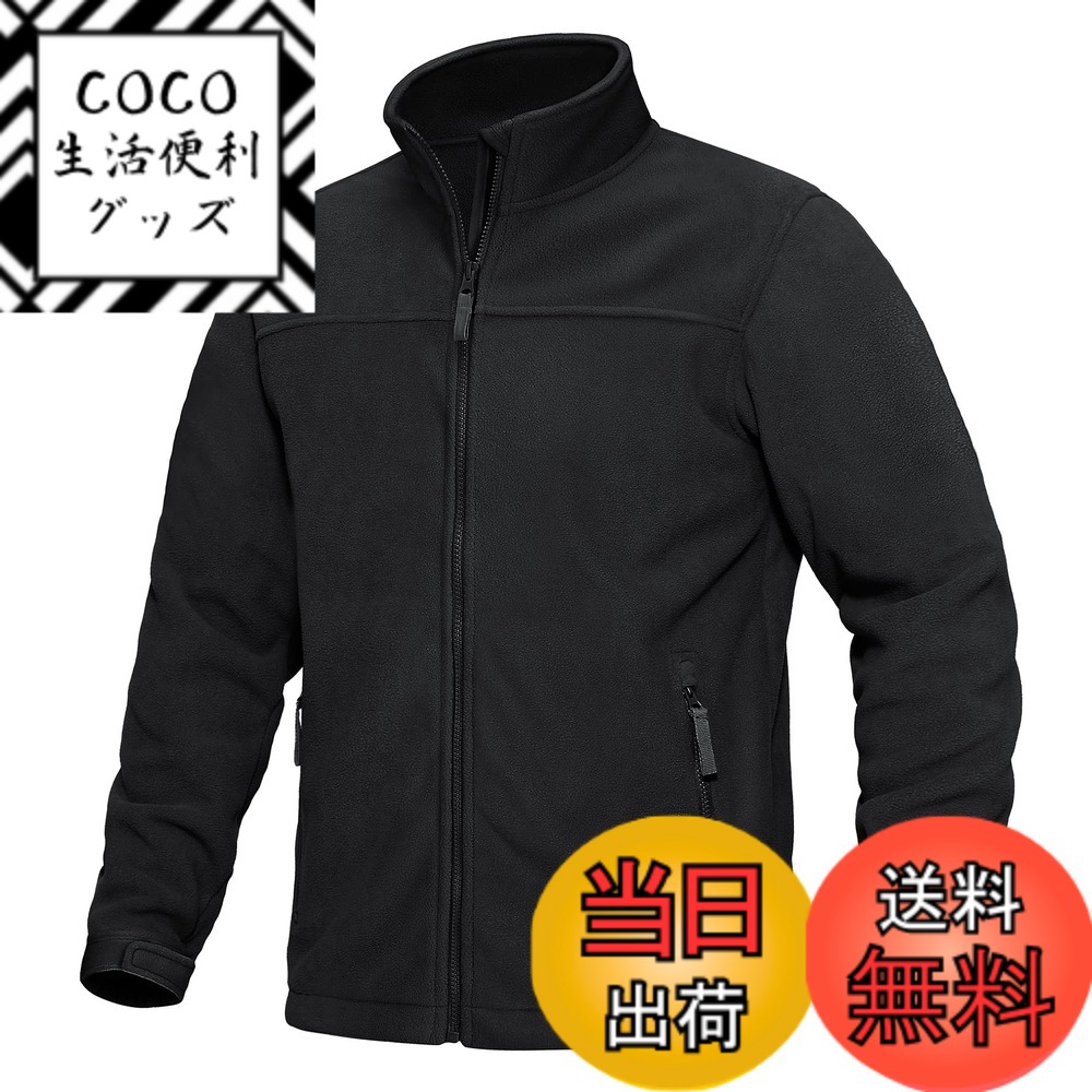 【送料無料】[KEFITEVD] ウインドブレーカー メンズ フリース 登山 ウェア バイク ジャケット スタンドカラー 防寒防風 キャンプ アウター 冬 ジャンパー 大きいサイズ 黒 ブラック L