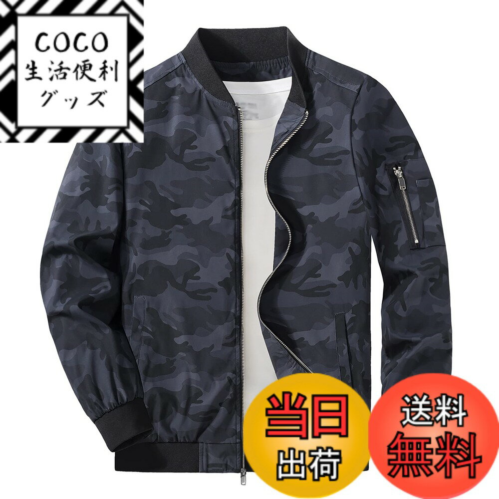 【送料無料】[KEFITEVD] ジャケット メンズ 迷彩 薄手 ジャンパー 作業着 ウィンドブレーカー アウトドア アウター 登山 ブルゾン 春秋 紳士 カジュアル カラーブラック M