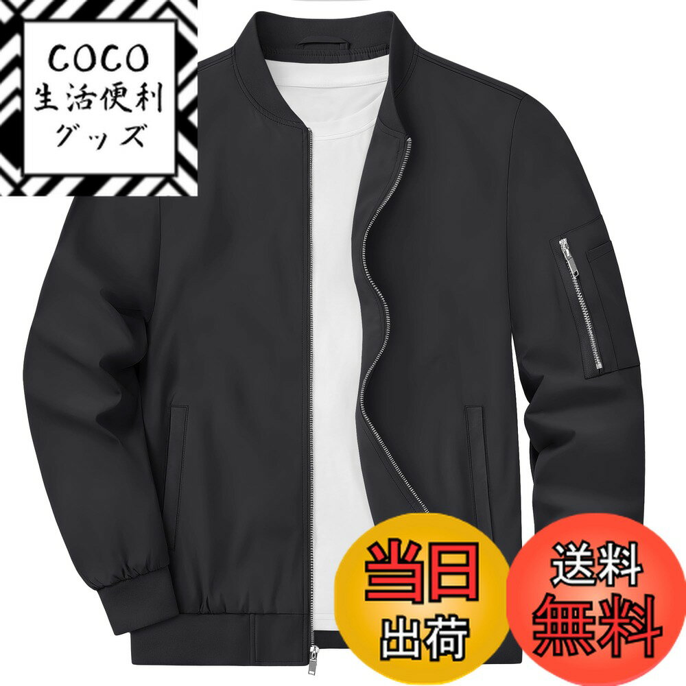 【送料無料】[KEFITEVD] ジャンパー メンズ 大きいサイズ ブルゾン 無地 秋服 黒 コーチジャケット ストリート アウター バイク 防風 防寒ジャケット ビジネス ブラック 3XL