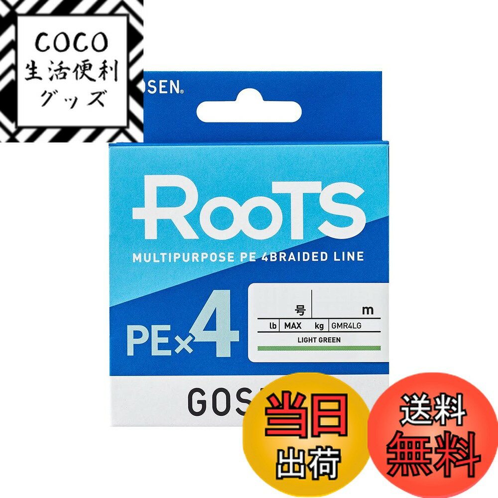 【送料無料】ゴーセン(Gosen) ルーツ PEx4 ライトグリーン 200m 1.5号
