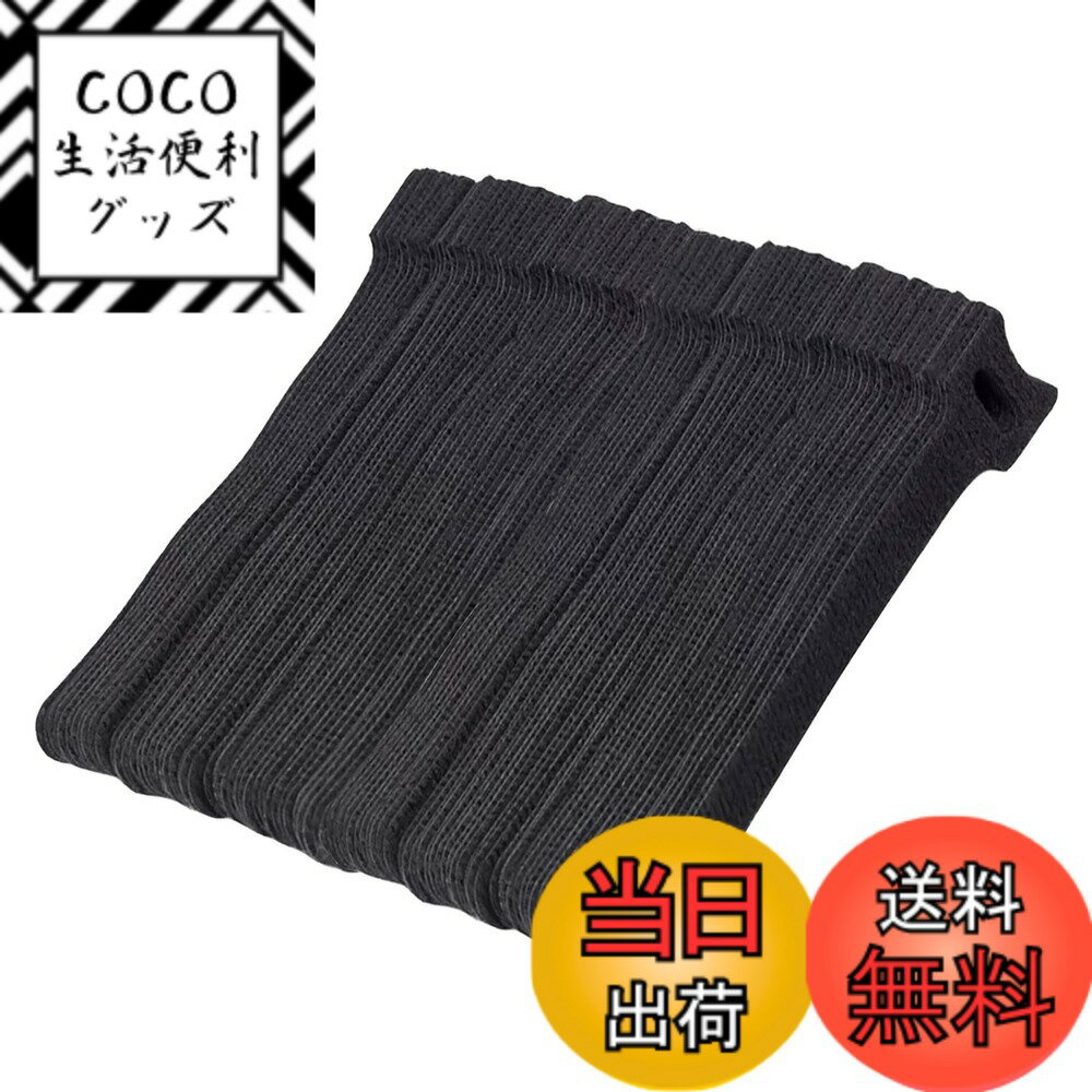 【送料無料】ケーブル結束バンド 収納バンド 結束バンド コード配線収納 繰り返し利用ベルト15CM(ブラック)100本