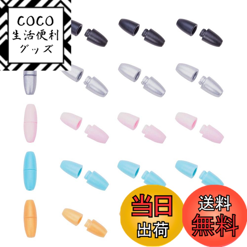 ������̵����PH PandaHall 60��/���å� 5�� �ץ饹���å��� ���饹�ץ֥쥤����������α��� DIY�� �ѡ��� α��� ��³��� �ͥå��쥹&�֥�...