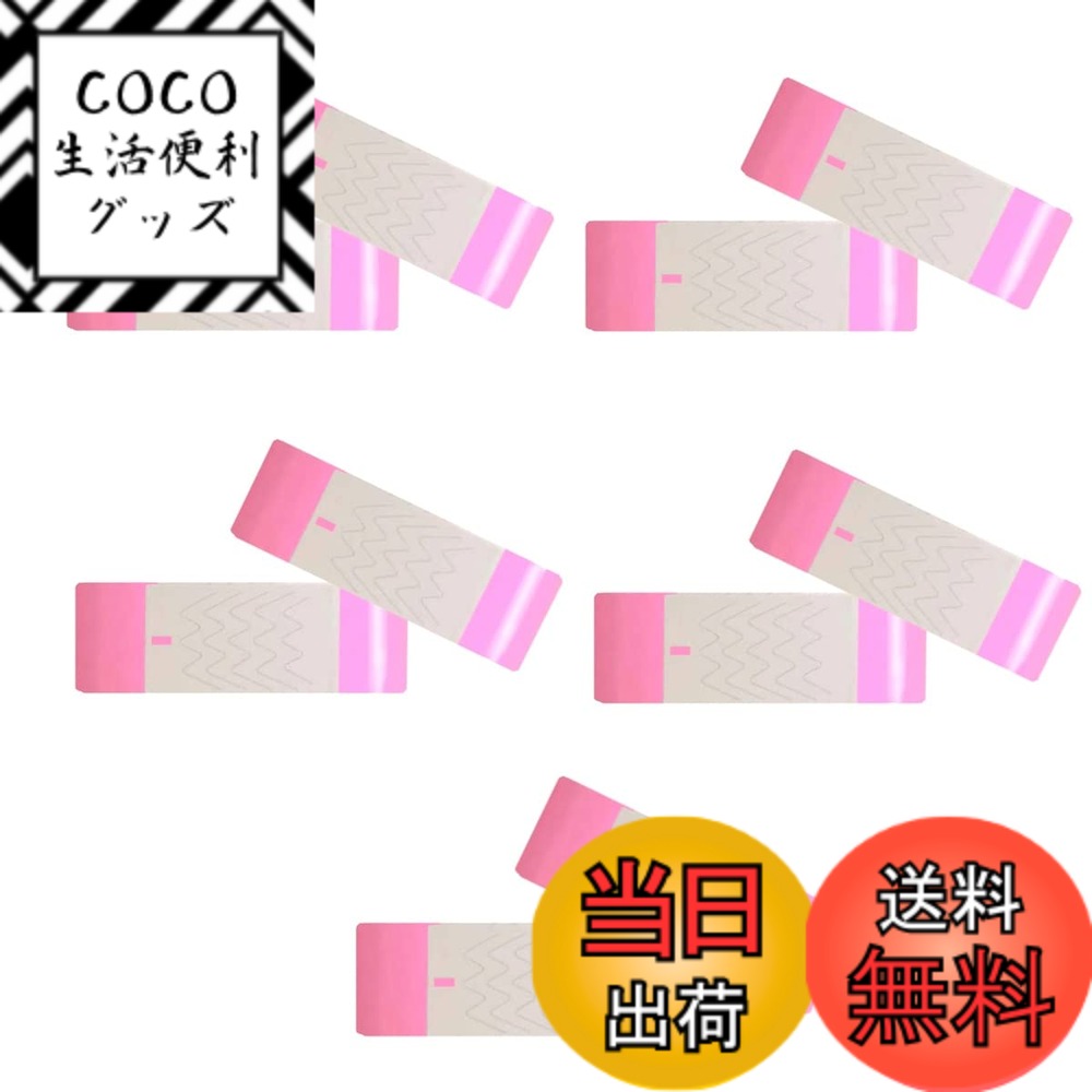 【送料無料】Rimikuru 使い捨て リストバンド 蛍光 防水 単色 1000枚 ワンタッチ装着 入場 イベント (..