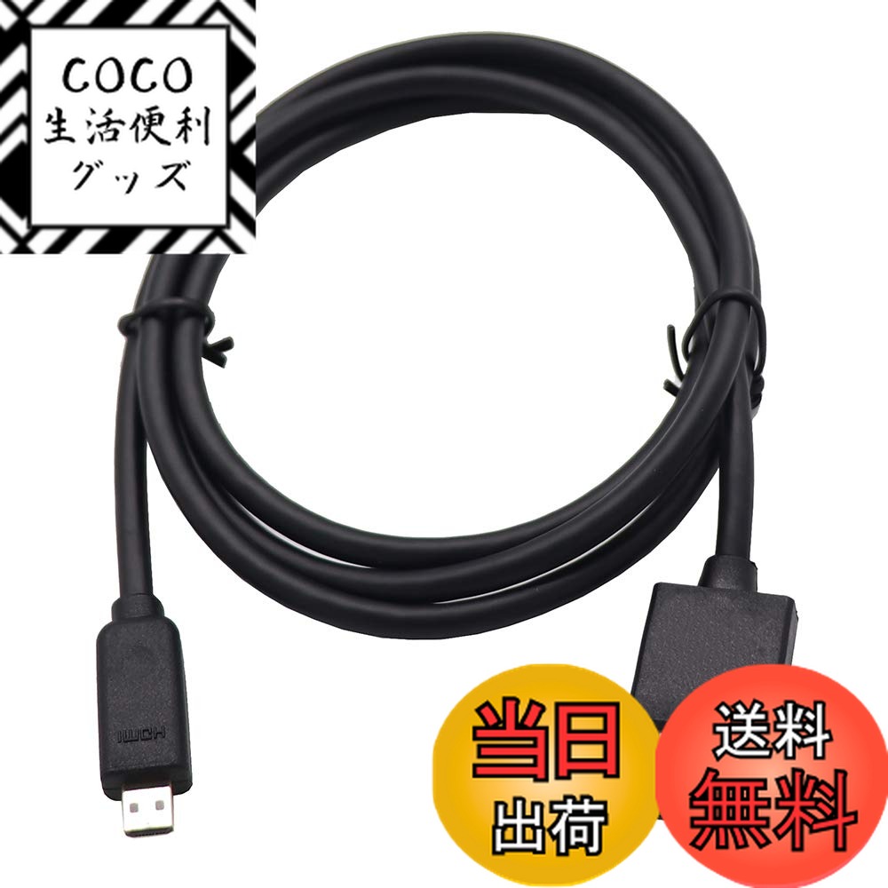 【送料無料】ViViSun【JCT請求書発行可能】ハイスピード HDMI(オス)to micro HDMI(オス)変換ケーブル2...
