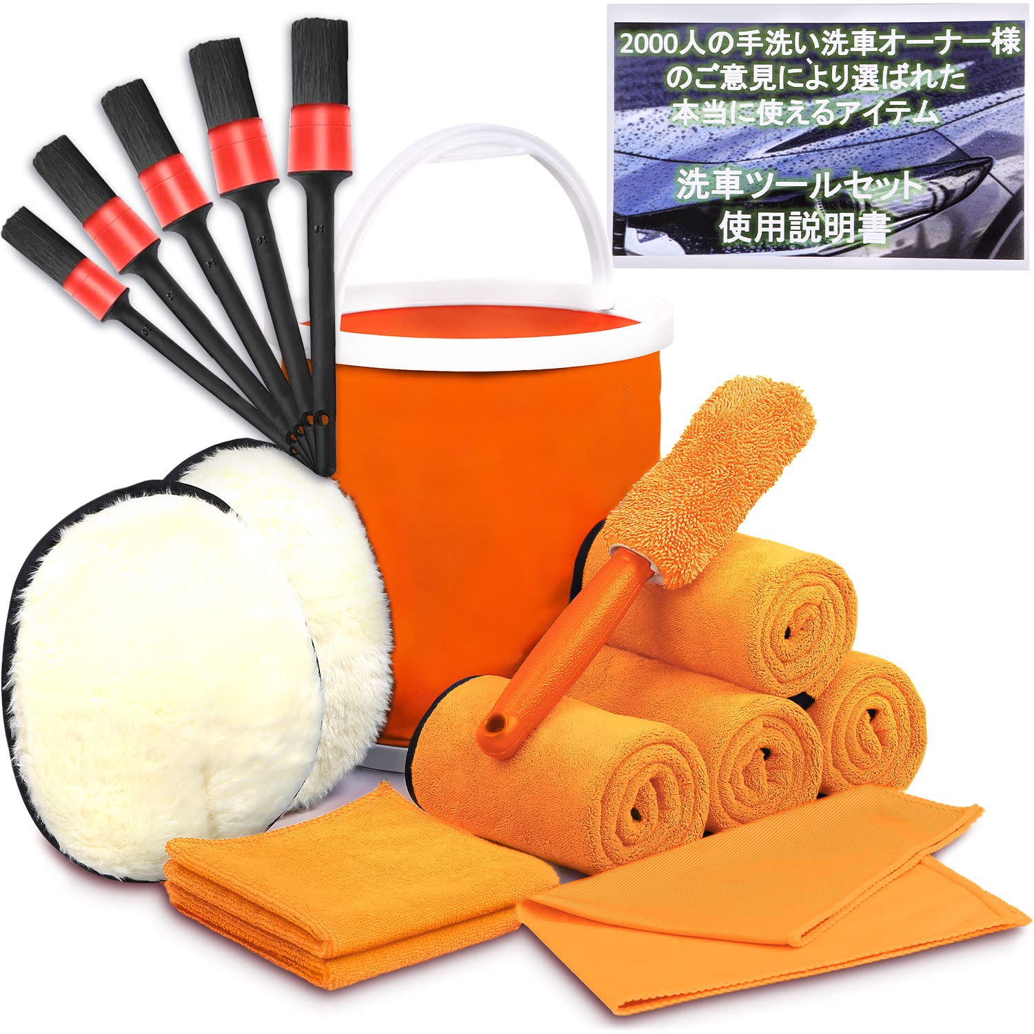 【送料無料】LuxDee 洗車用品 17点 洗車セット [ 拭き上げ用 マイクロファイバークロス 4枚 洗車ブラシ..