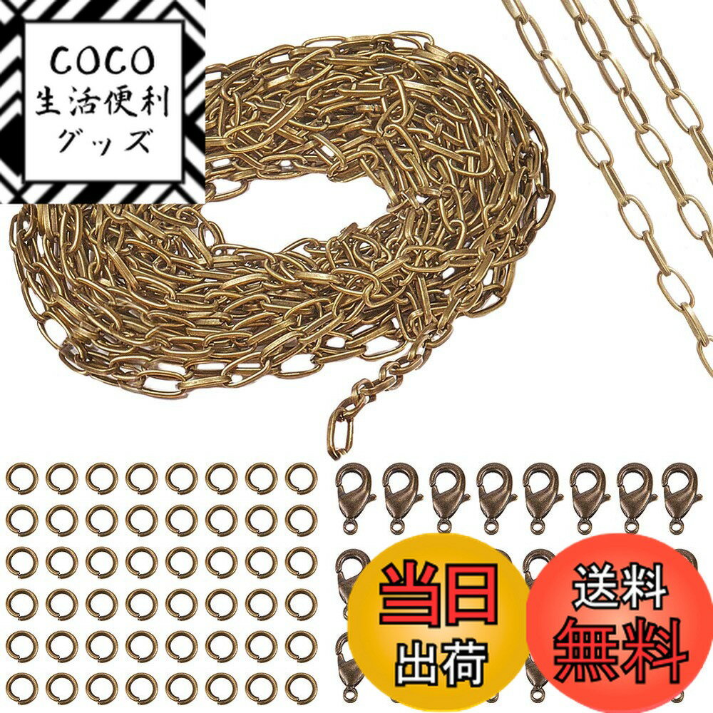 商品情報商品の説明SUNNYCLUE　10x4.8mm　長5m　アクセサリー　チェーン　あずきチェーン　アジャスターチェーン　チャームチェーン　鉄製　かにかんパーツ　ジャンプリング　延長チェーン　ネックレス　チェーン　ブレスレット　小豆　チ...