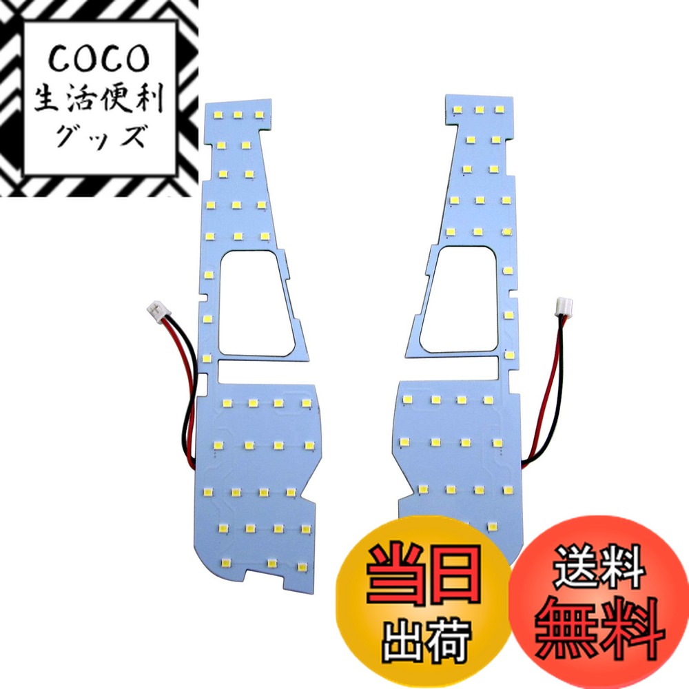 【送料無料】BRIGHTZ ヴェルファイアハイブリッド AYH30W LEDルームランプ 2PC 【 ROOM−LAMP−099 】 AYH30 AYH H30 ヴェルファイア ヴェルファイヤ ベルファイア ベルファイヤ ハイブリッド ハイブリッド