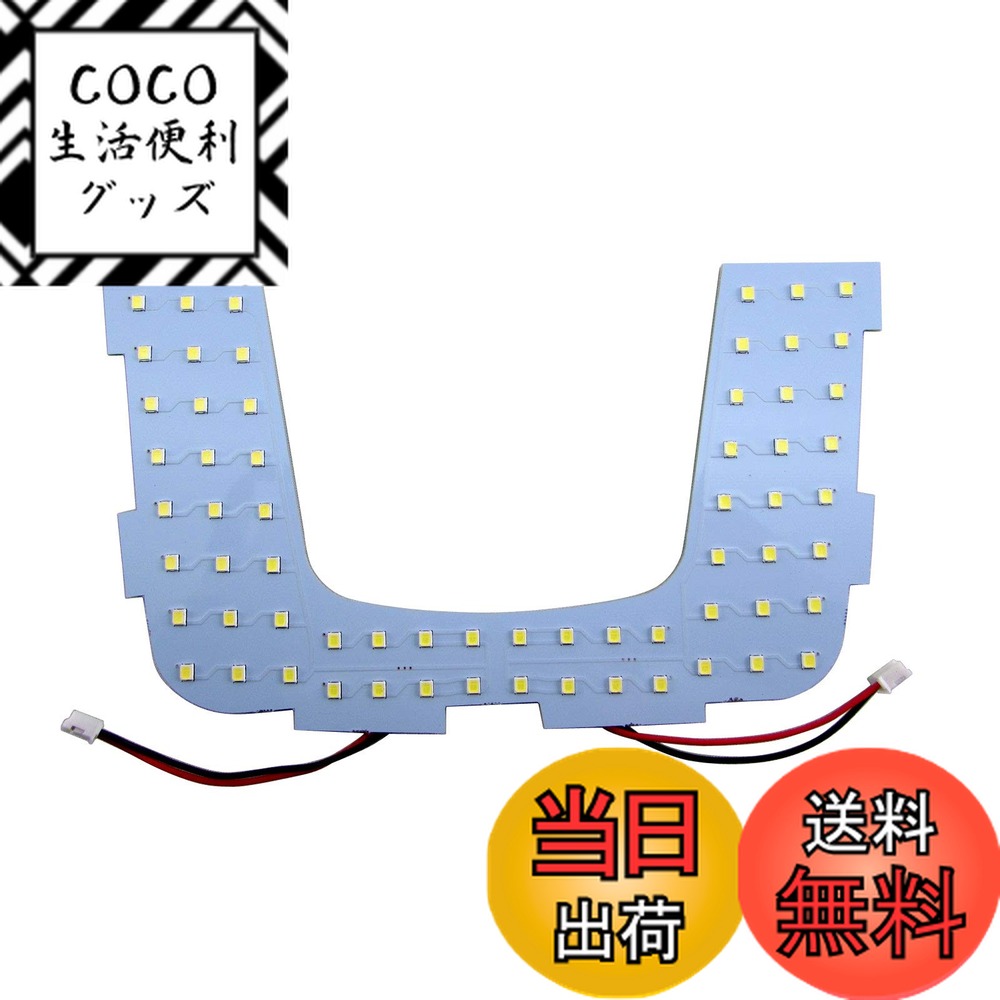 【送料無料】BRIGHTZ プリウスPHV ZVW52 LEDルームランプ 1PC 【 ROOM−LAMP−091 】 ZVM M52 52 50 プリウス PHV