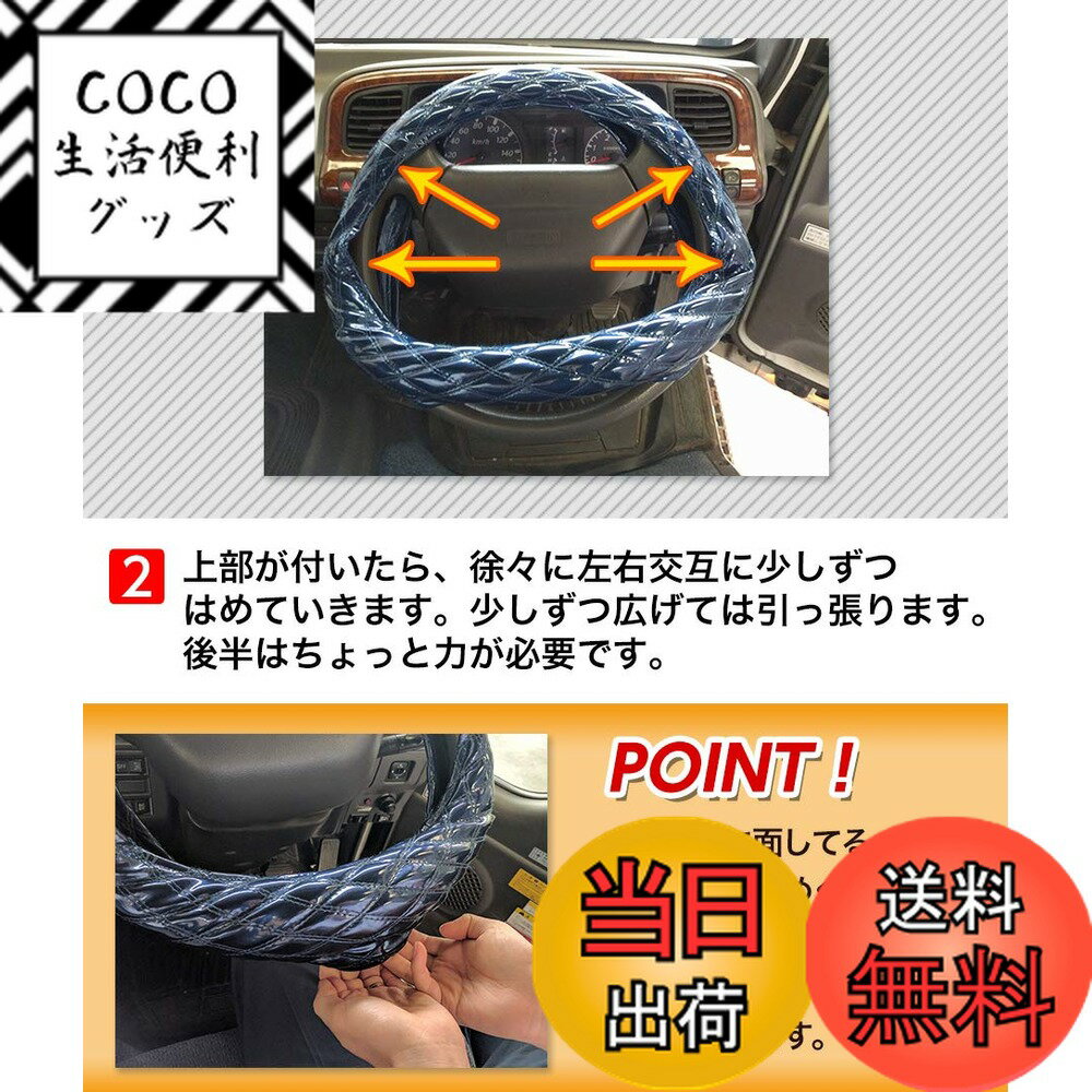 【送料無料】viz ハンドルカバー エクストレイル ラメレッド M