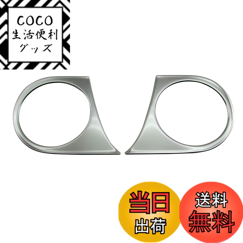 【送料無料】BRIGHTZ 5シリーズ F10 後期 メッキフォグライトカバー 【 FOG−COV−347 】 523d 523i 528i 535i 550i アクティブハイブリッド5 ラグジュアリー ツーリング グランツーリスモ xDrive