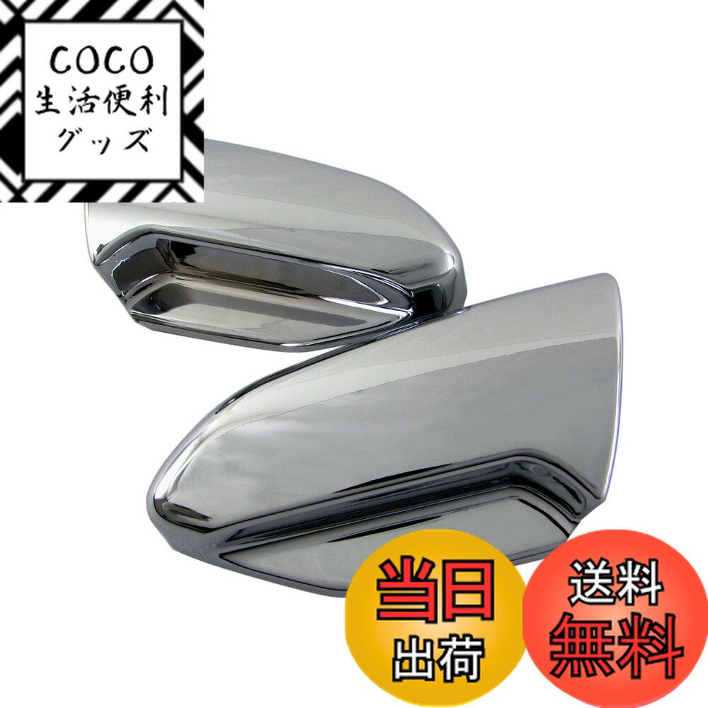 【送料無料】BRIGHTZ エスティマ 50 55 2期 3期 4期 メッキシートレバーカバー 【 INT−ETC−222 】 ACR50W ACR55W GSR50W GSR55W ACR50 ACR55 GSR50 GSR55 R50 R55 50 55 エステイマ 38846