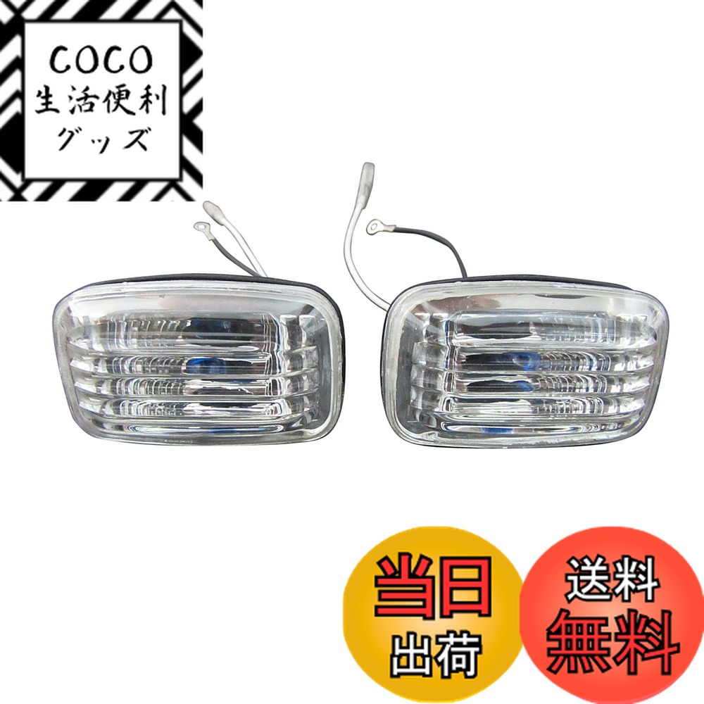 【送料無料】BRIGHTZ メガクルーザー BXD20V クリスタルサイドマーカー 【 BLINKER-010 】 サイドウィンカー サイドターンランプ BXD20 BXD D20 20 38960