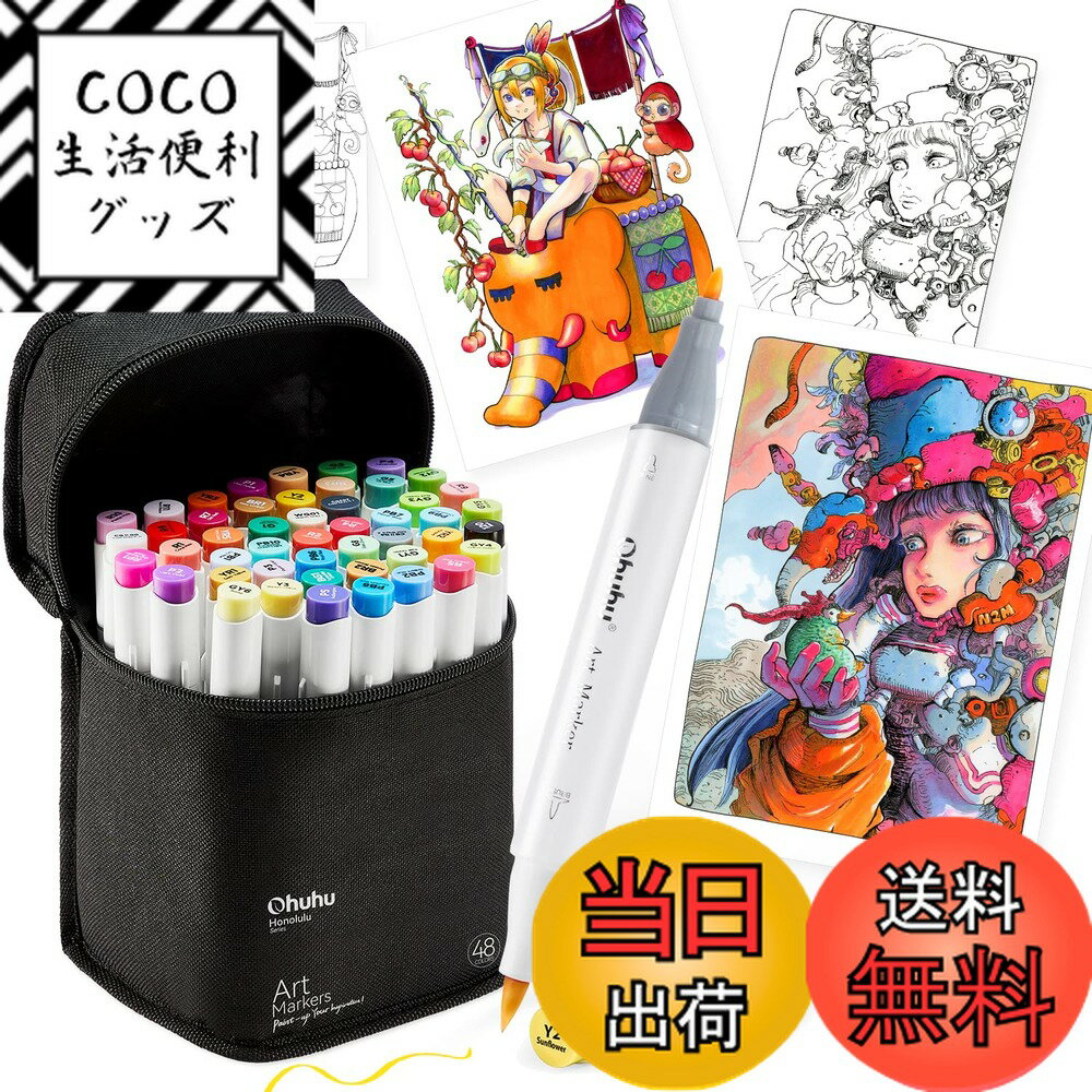 ������̵����Ohuhu �ޡ������ڥ� ɮ������ 48��49�� �ץ����� ���ܿ� ���饹�� ���饹�ȥޡ����� ɮ���ٻ� �֥������ڥ�1���դ� Honolulu ...