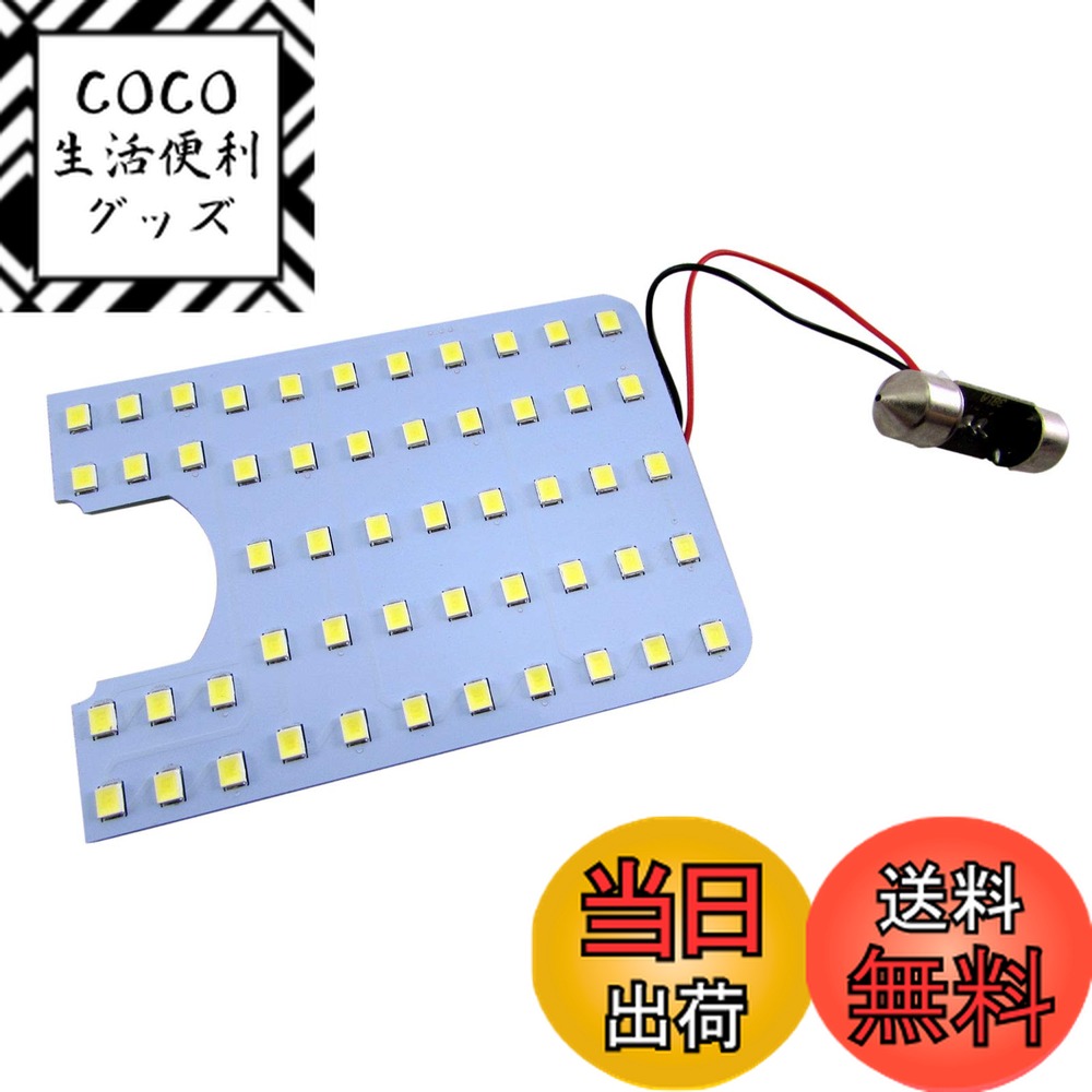 【送料無料】BRIGHTZ タント L375S L385S LEDルームランプ 1PC 【 ROOM-LAMP-019-1PC 】 L375 L385 L 375 385 35222