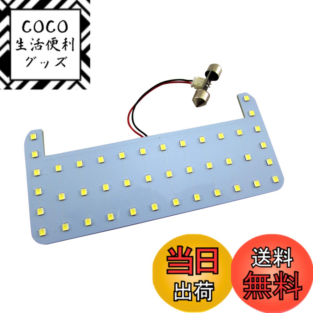 【送料無料】BRIGHTZ シエンタ 170 172 175 LEDルームランプ 1PC 【 ROOM−LAMP−020−1PC 】 NSP170G NSP172G NHP170G NCP175G NSP170 NSP172 NHP170 NCP175 NSP NHP P170 P172 P175 35336