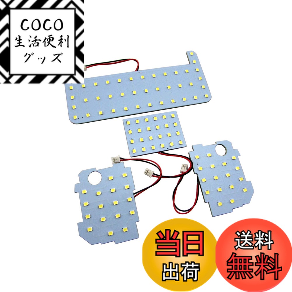 【送料無料】BRIGHTZ イスト 110 115 LEDルームランプ 4PC 【 ROOM-LAMP-032 】 NCP110 NCP115 ZSP110 NCP ZSP P110 P115 35466