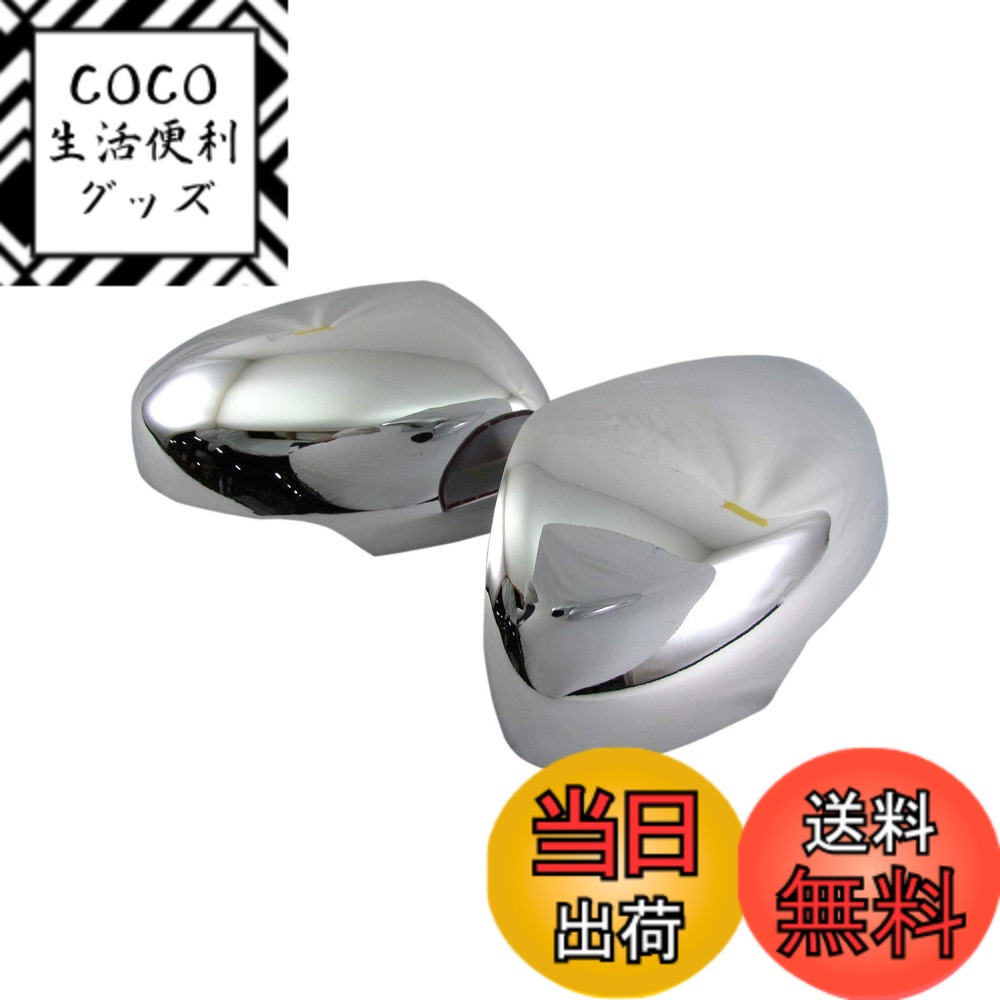 【送料無料】BRIGHTZ ティアナ J32 メッキドアミラーカバー 【 MIR-SID-267 】 PJ32 TNJ32 PJ TNJ 32 31199